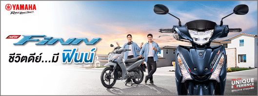 �Yamaha FINN